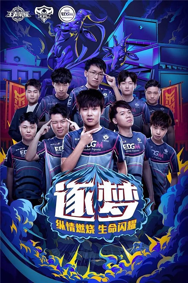 同样争取在