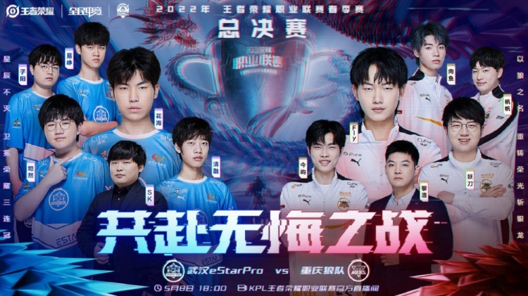 的整体实力
