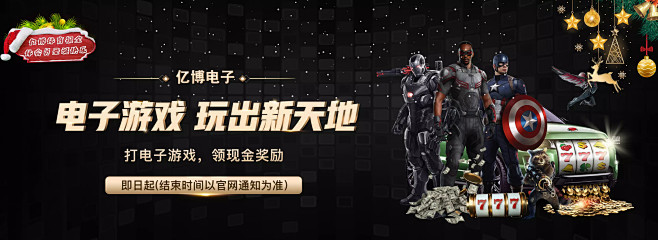 稍弱的球队
