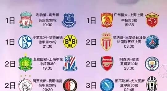 对战绩不佳 对战绩不佳