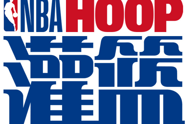 出示黄牌 出示黄牌