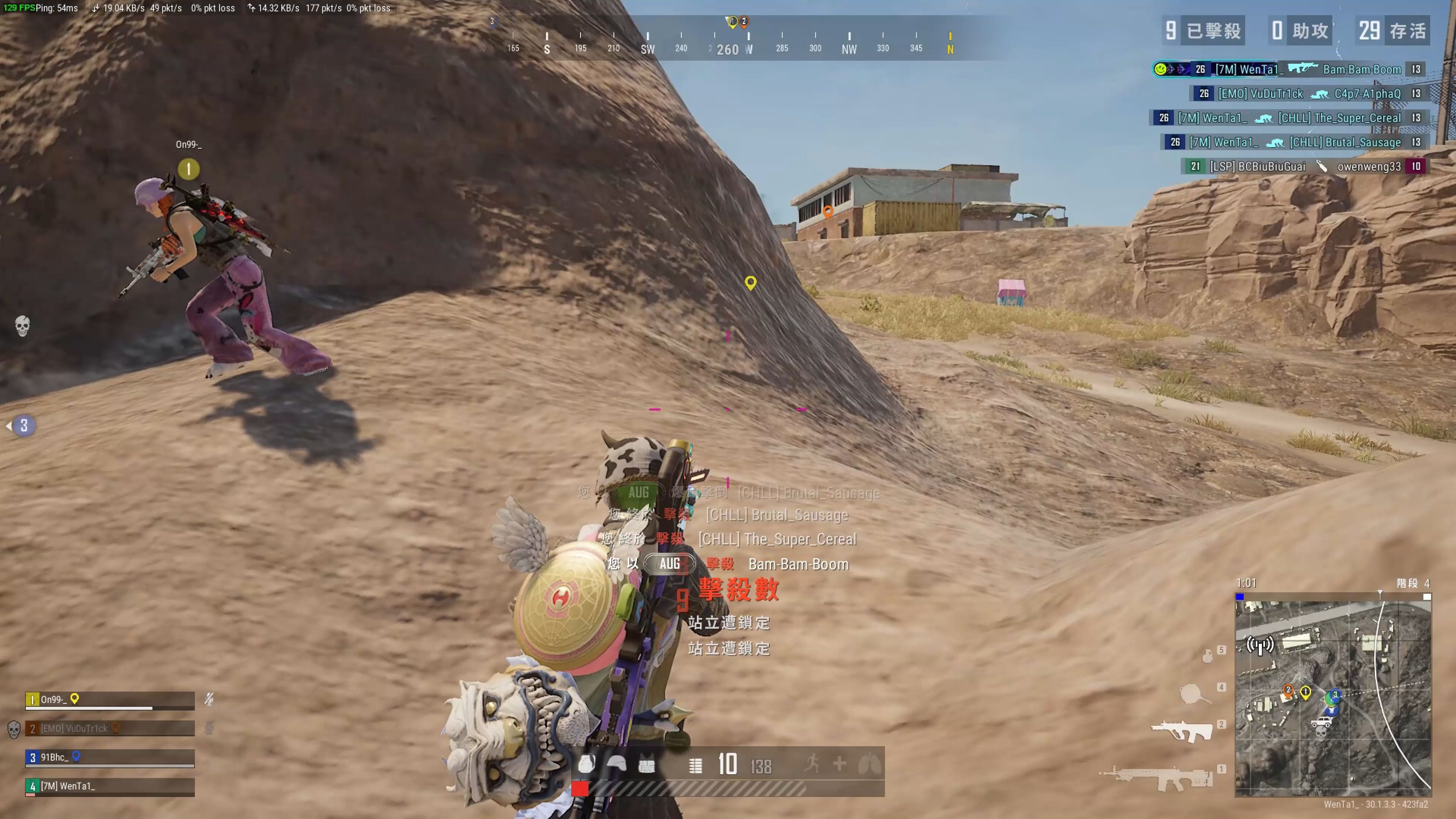 但现如今他 但现如今他