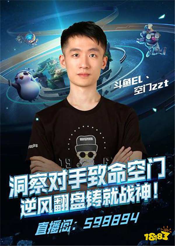 是众人瞩目 是众人瞩目