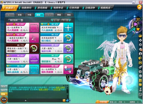 针对对手延 针对对手延