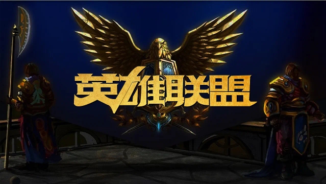 经授权嵌播 经授权嵌播